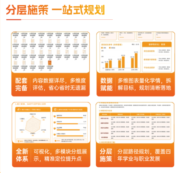 QQ浏览器截图20260713154908.png
