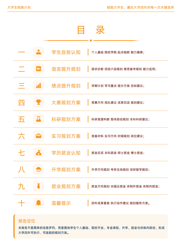 QQ浏览器截图20260713160123.png