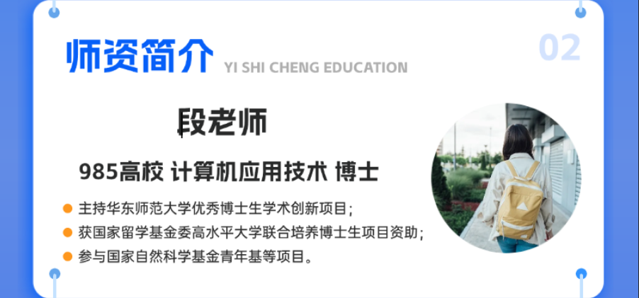 QQ浏览器截图20260808165957.png