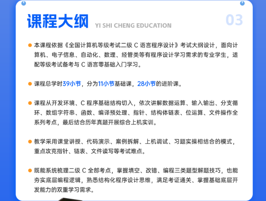 QQ浏览器截图20260808170035.png